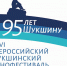 Kinofest_800_big - Газета Районные вести
