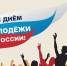 photo_2024-06-27_13-48-34 - Газета Районные вести