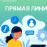 4 - Газета Районные вести