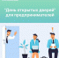 3 - Газета Районные вести