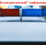 информируем - Газета Районные вести