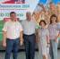 photo_2024-07-12_14-48-08 - Газета Районные вести