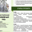 image1_800_big - Газета Районные вести