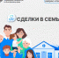 1 - Газета Районные вести