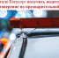 госус - Газета Районные вести