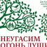 Afisha_BOCHKARI_800_big - Газета Районные вести