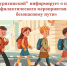 пеш - Газета Районные вести