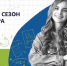 zolotye_umy_1_800_big - Газета Районные вести