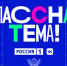 oiynF63rw1A - Газета Районные вести