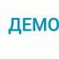 демография - Газета Районные вести