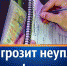 должник - Газета Районные вести