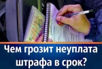 должник