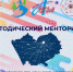 Семинаре-совещание посвященный теме «Методический мониторинг» - Комитет по образованию