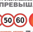 1 - Газета Районные вести