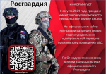 «Оружейная амнистия» стартовала в Алтайском крае