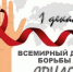 photo_2024-11-28_16-01-24 - Газета Районные вести