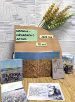 В Советском районе продолжают вручать памятную медаль первоцелинникам