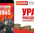ltg4sdqo5m4svthyuxtkh7if45sk6bzf - Газета Районные вести