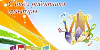 photo_2025-03-25_10-41-02 - Газета Районные вести