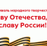 image (2) - Газета Районные вести