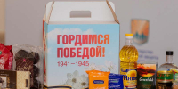 6894_big - Газета Районные вести