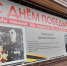 photo_2025-05-08_09-03-23 - Газета Районные вести