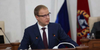 Томенко - Газета Районные вести