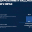 19_big - Газета Районные вести