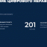 17_big - Газета Районные вести