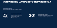 17_big - Газета Районные вести