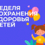 photo_2025-06-04_10-31-54 - Газета Районные вести