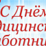 ktkd3lckqi7ihfs3ult2 - Газета Районные вести