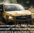 IMG_20250707_100109 - Газета Районные вести