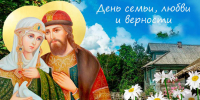 den-semi - Газета Районные вести