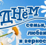 photo_2025-07-08_08-12-15 - Газета Районные вести