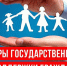 photo_2025-07-17_11-25-01 - Газета Районные вести