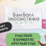 photo_2025-07-22_17-19-23 - Газета Районные вести