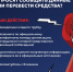 Осторожно: мошенники! - Комитет по образованию