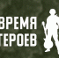 Участники СВО из Алтайского края могут принять участие в специальном музыкальном проекте - Газета Районные вести