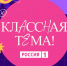 photo_2025-08-15_14-03-22 - Газета Районные вести