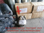 Жители Советского района помогают землякам — участникам спецоперации