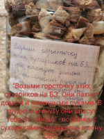 Жители Советского района помогают землякам — участникам спецоперации