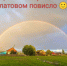 photo_2025-08-20_08-46-44 - Газета Районные вести