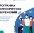 photo_2025-08-28_16-52-39 - Газета Районные вести