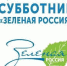 photo_2025-09-03_09-53-19 - Газета Районные вести