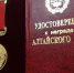 photo_2025-07-15_14-37-01 - Газета Районные вести