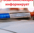 IMG_20231006_122611_864 - Газета Районные вести