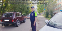 IMG_20250922_094145 - Газета Районные вести