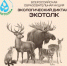 photo_2025-10-01_14-36-49 - Газета Районные вести