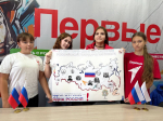 Отчёт советника по воспитанию МБОУ "Сибирская СОШ"